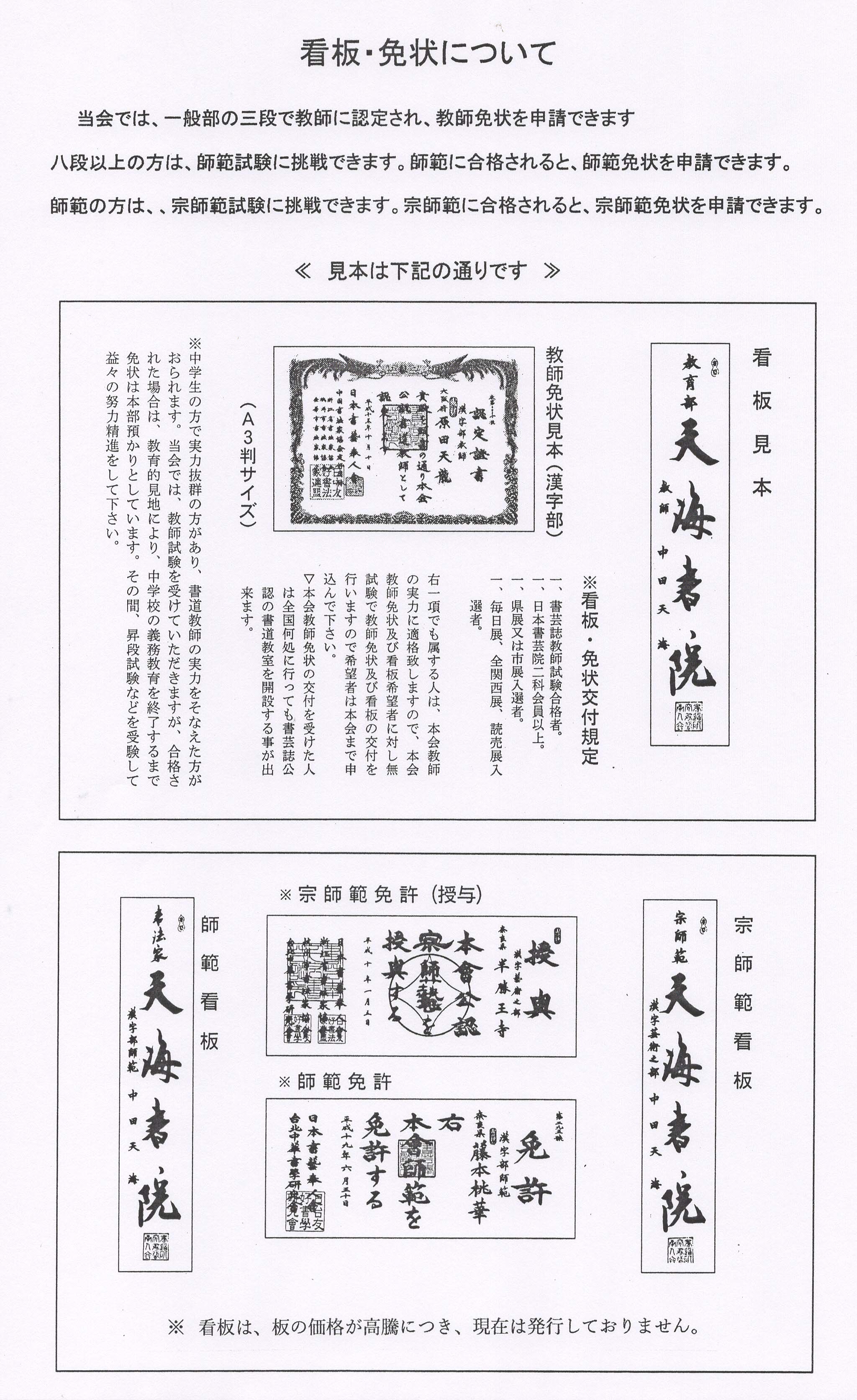 ○○○○○○○○イメージ