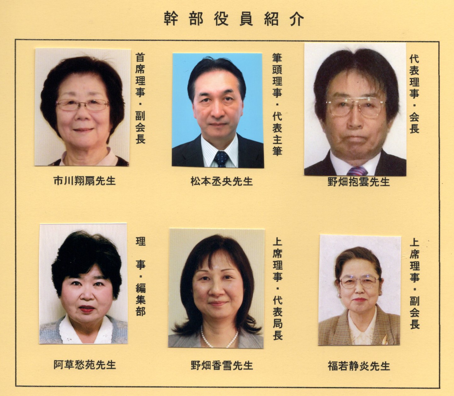 ○○○○○○○○イメージ